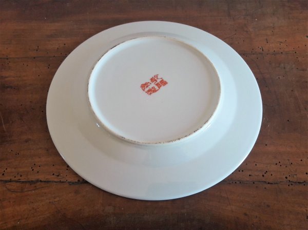 Assiette chinoise n°7565