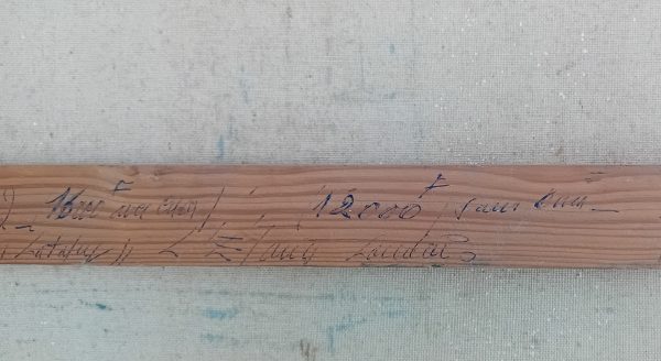 Tableau régional HST Lac Landais / Etiennette n°11523